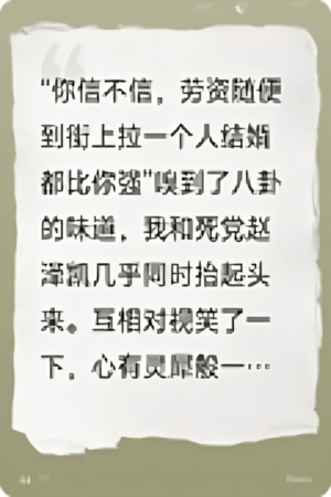 Eating Melons on the Street, and Getting Married Along the Way